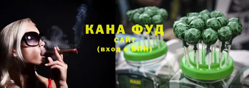 Еда ТГК конопля  Каневская 