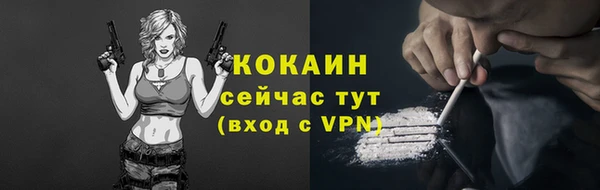 мефедрон VHQ Верхний Тагил