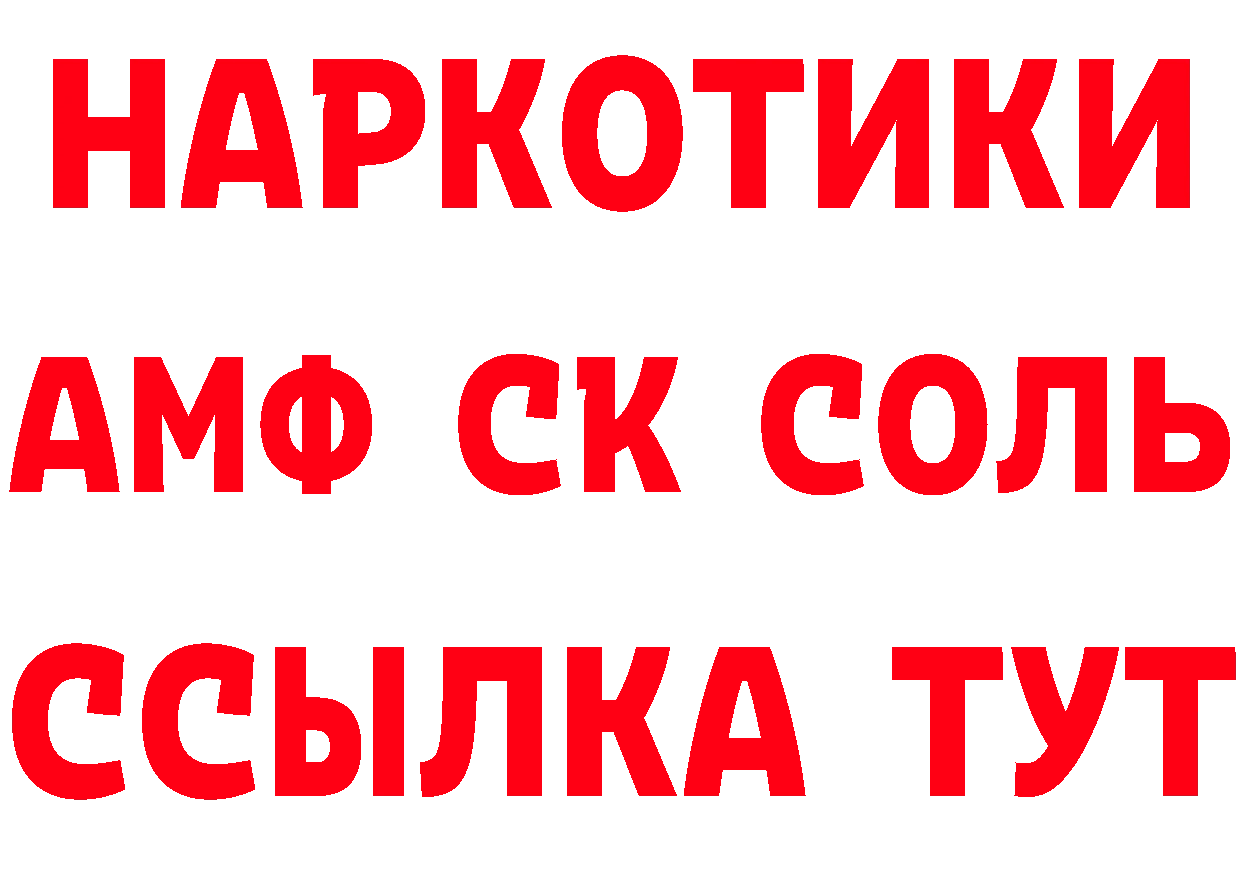 Печенье с ТГК марихуана ТОР даркнет гидра Каневская